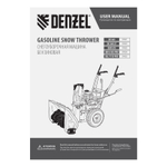 Бензиновая снегоуборочная машина Denzel SBM 610S PRO, 212 cc, электростартер, фара, обогрев
