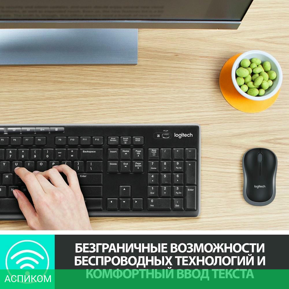 Набор периферии Logitech Wireless Combo MK270 (920-004518)
