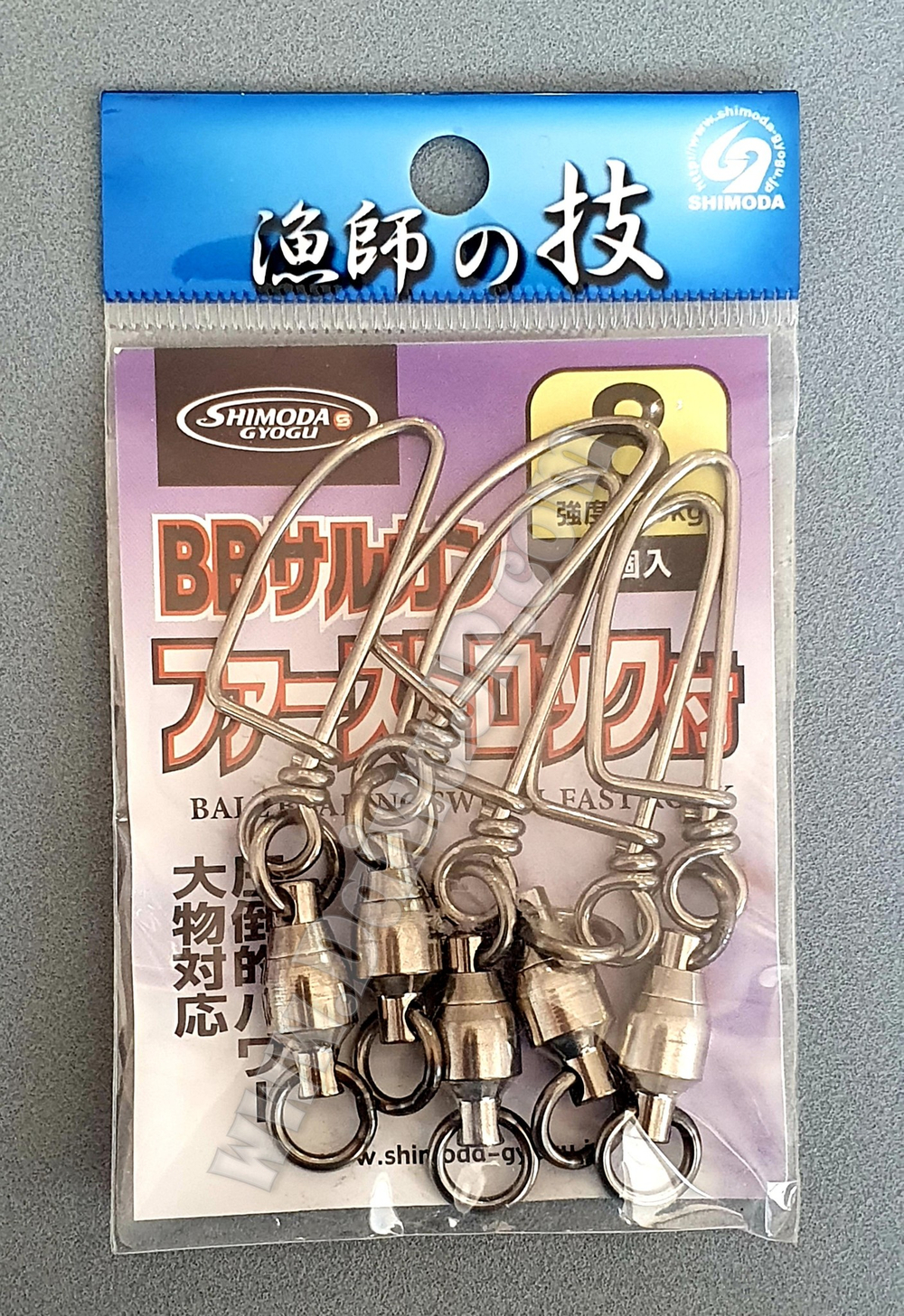 Застежка SHIMODA GYOGU HP BB 2R FIRST ROCK  8 135kg