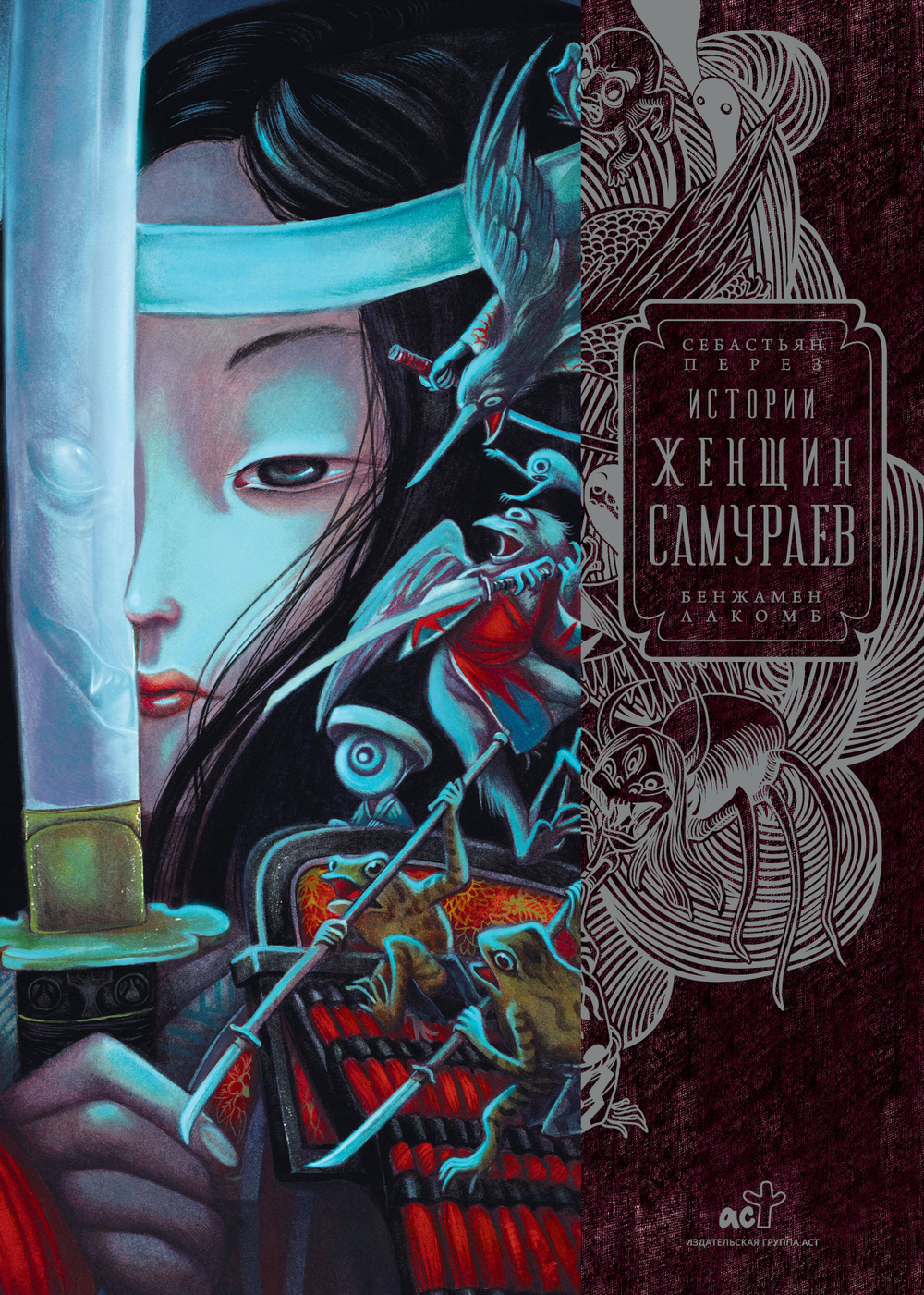 Истории женщин-самураев