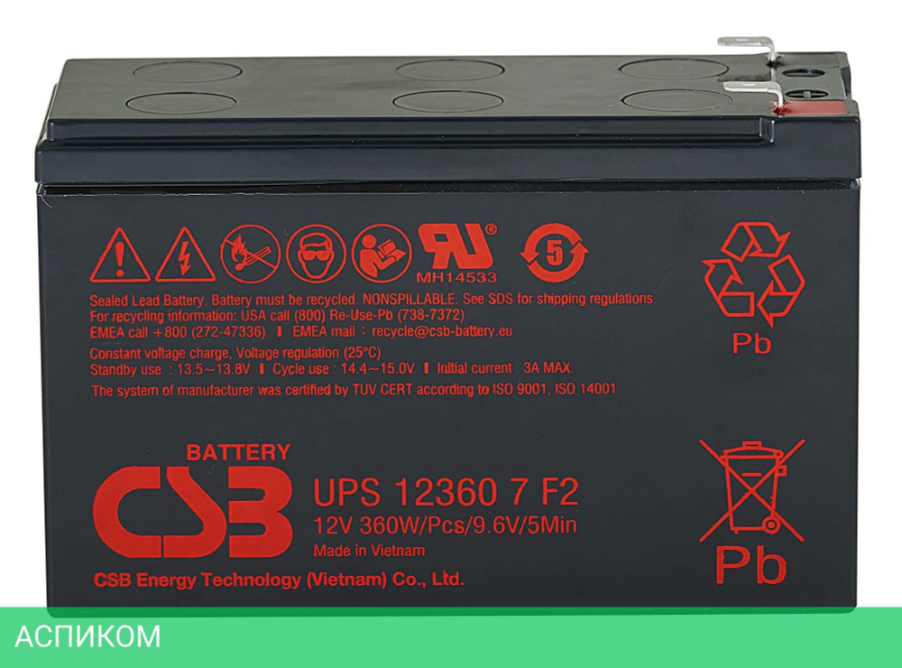 Аккумулятор для ИБП CSB F2 12В/7.5 Ач (UPS123607)