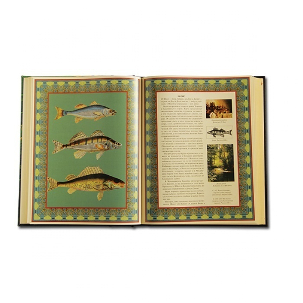 "Русская рыбалка" Книга подарочная в коже