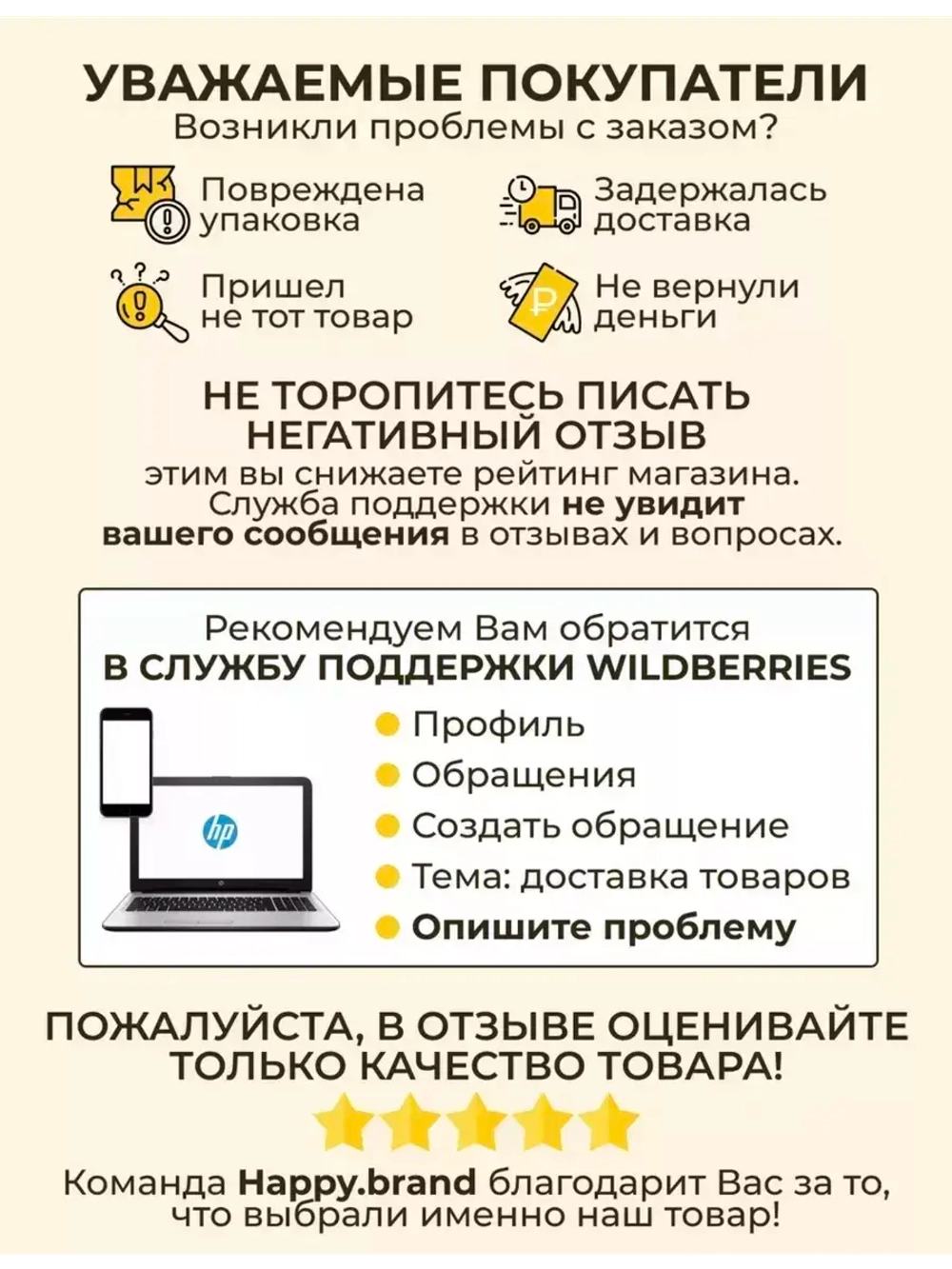 Кофе 3 в 1 в пакетиках Латте "Виноград" 20шт по 30гр