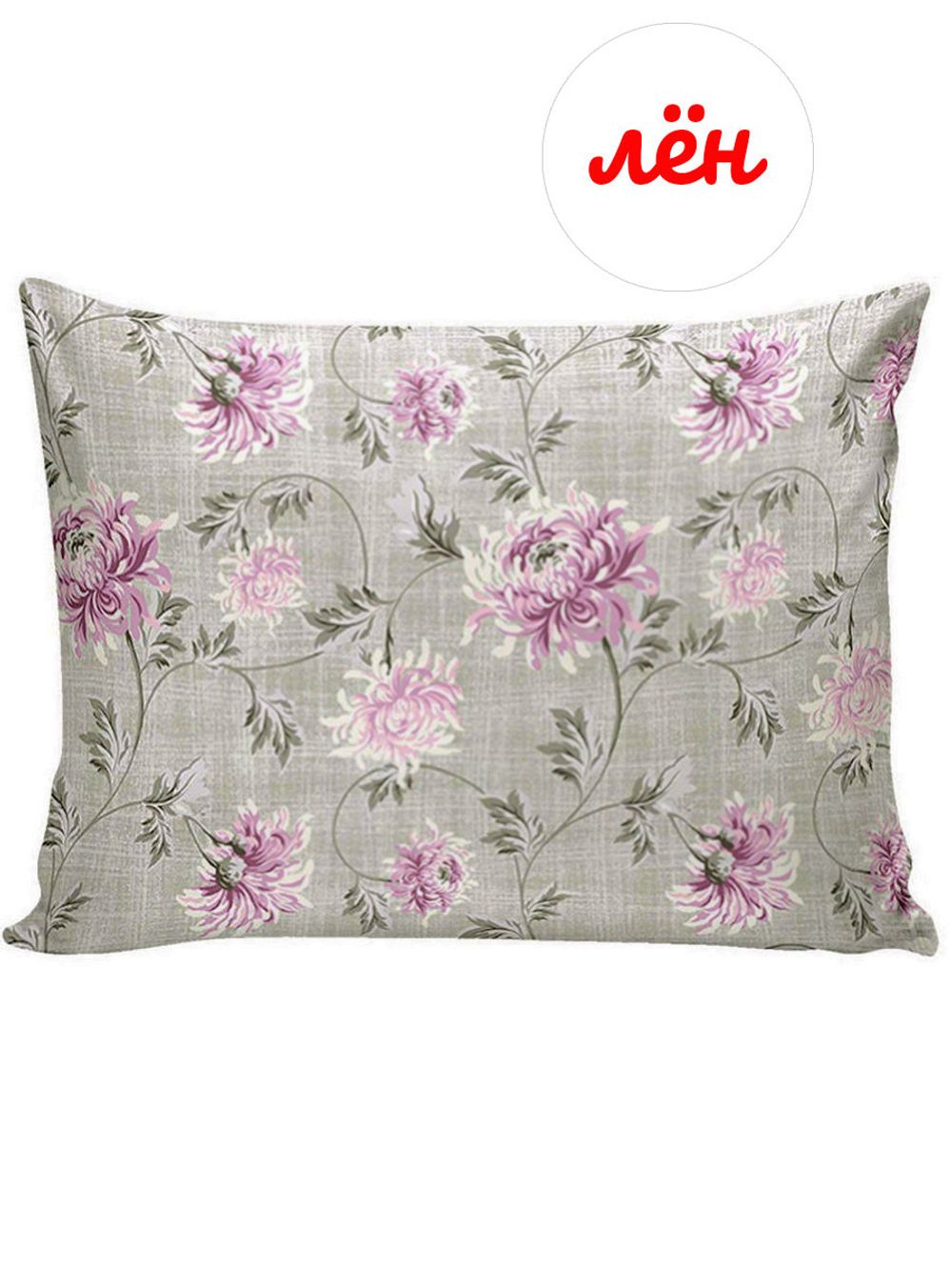 Наволочка комплект 2шт Сказка "Хризантемы на льне" 50х70 см, лён