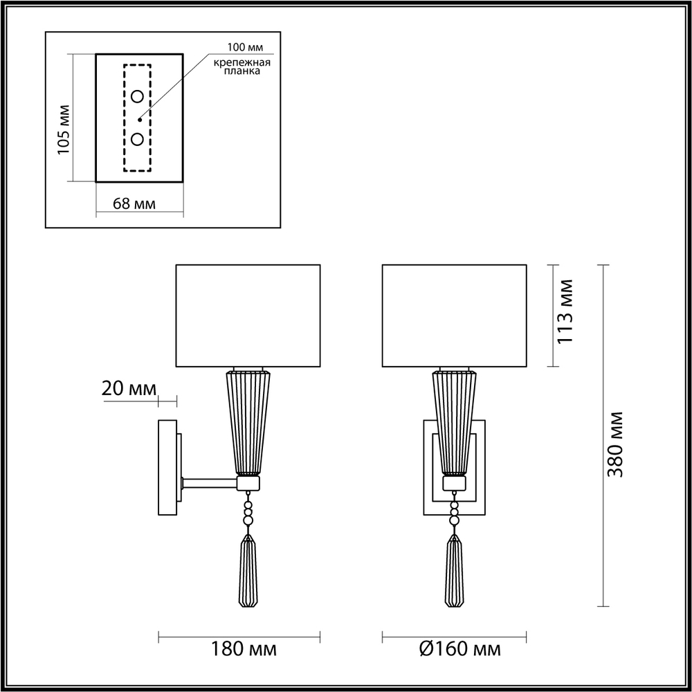Бра Odeon Light 5403/1W LATTE