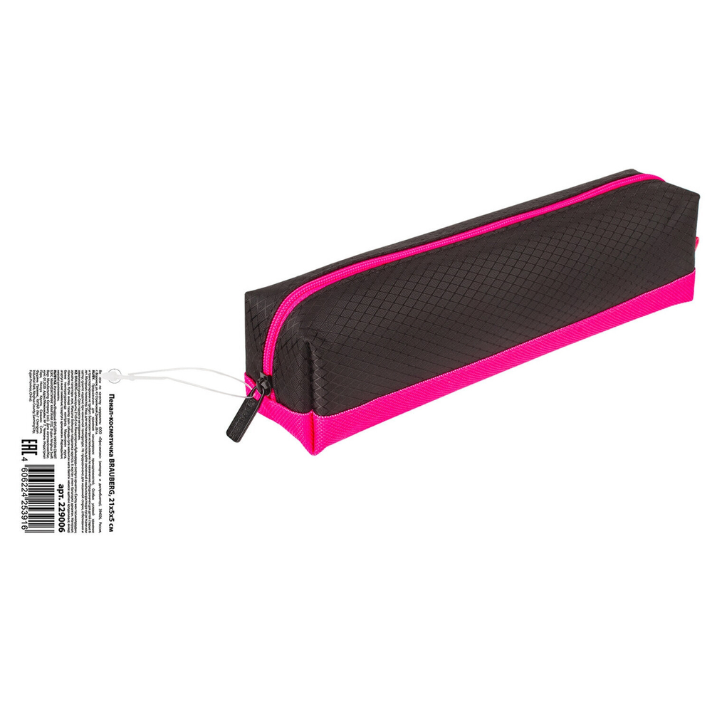 Пенал-косметичка BRAUBERG мягкий "Black&Bright" черно-красный 21х5х5 см (4 штуки в упаковке)
