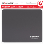 Коврик для мыши SONNEN "BLACK" резина + ткань 220х180х3 мм (5 штук в упаковке)