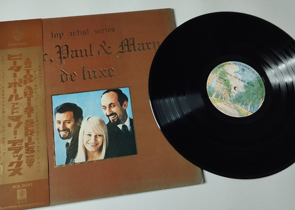 Винтажная виниловая пластинка LP Peter, Paul and Mary De Luxe (Japan 1975) (Obi)