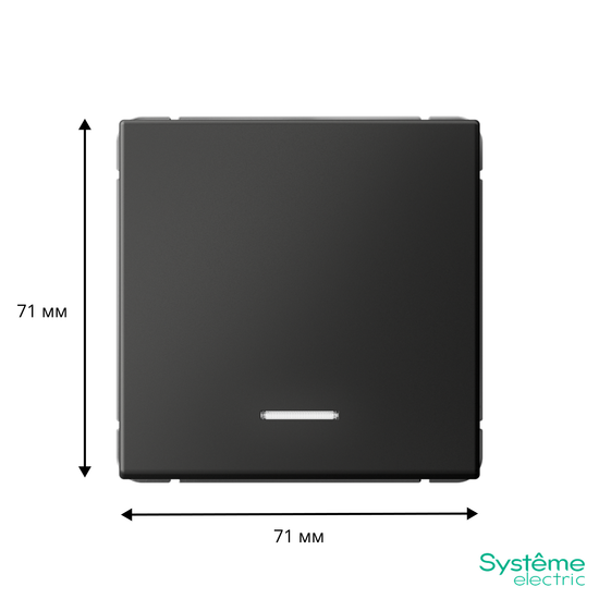 Выключатель 1-кл. ArtGallery 10AX с подсветкой быстрозажим. клем. механизм базальт SE GAL001413S