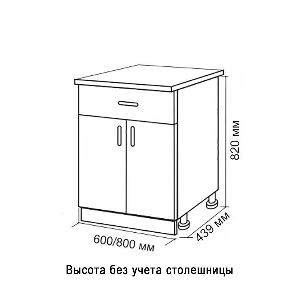 Стол разделочный 60 вотан (1 ящик) столешница бетон