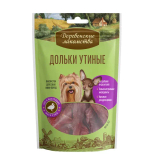 ДЕРЕВЕНСКИЕ ЛАКОМСТВА для мини-пород Дольки утиные, 55 г