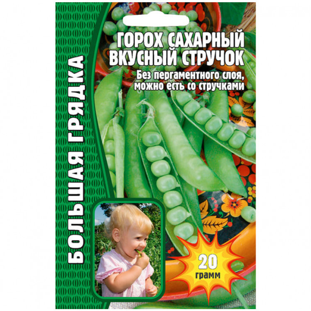 Горох сахарный Вкусный стручок