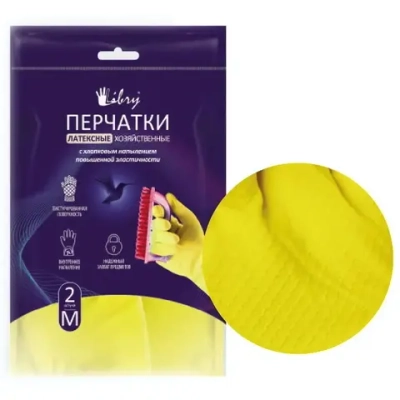 Перчатки латексные хозяйственные с х/б напылением Libry желтые L 240-12 30гр