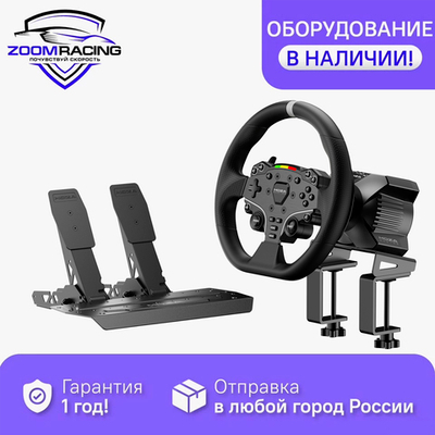 MOZA Racing R3 Bundle для ПК: руль, база и педали для симрейсинга