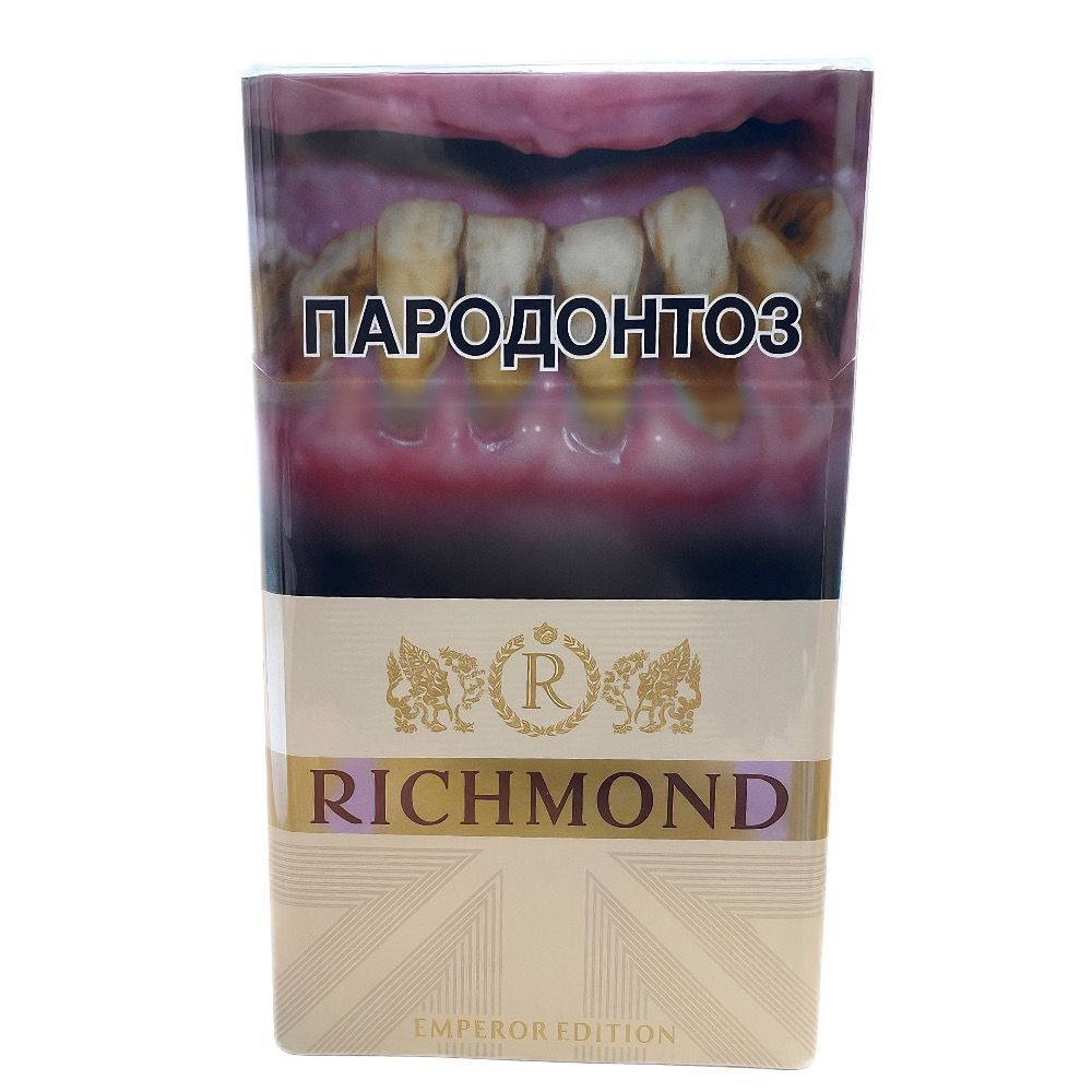 Сигареты Richmon Emperor Edition