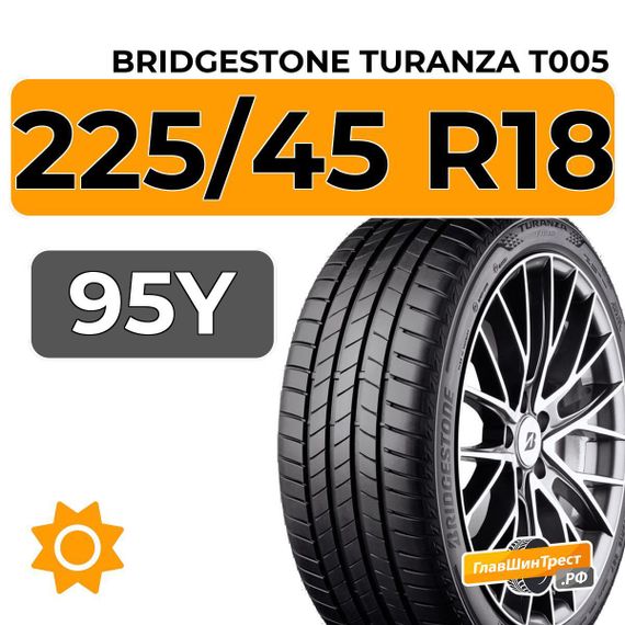 Bridgestone Turanza T005 225/45 R18 95Y XL RunFlat