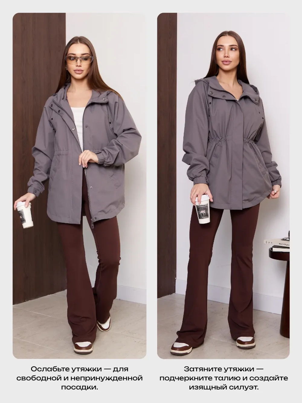 Ветровка с капюшоном удлиненная