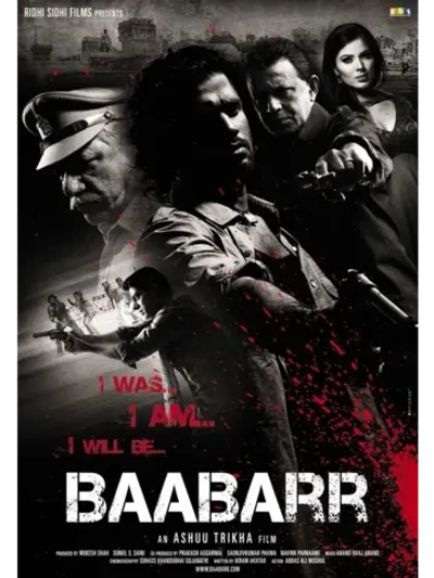 Бааааррр (2009) (DVD-R)