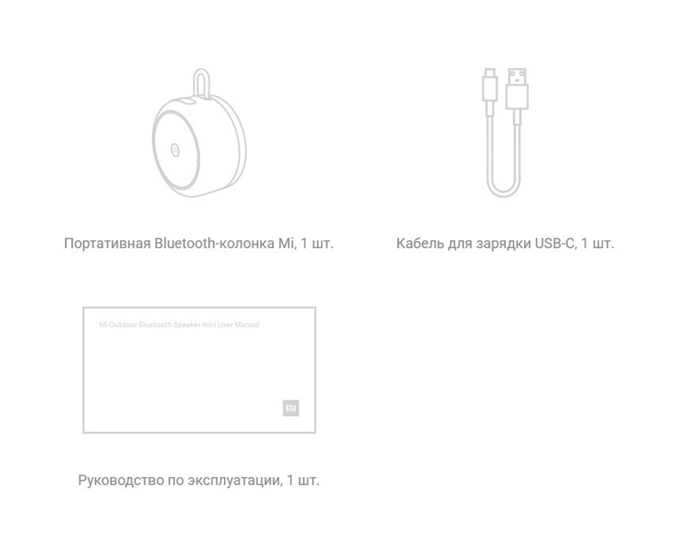 Беспроводная портативная колонка XIAOMI Mi Portable Bluetooth Speaker 4w