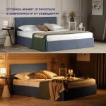 Кровать BuyRest (велюр, с ПМ)