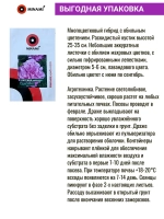 Петуния махровая многоцветковая Дуо F1 Лавандер