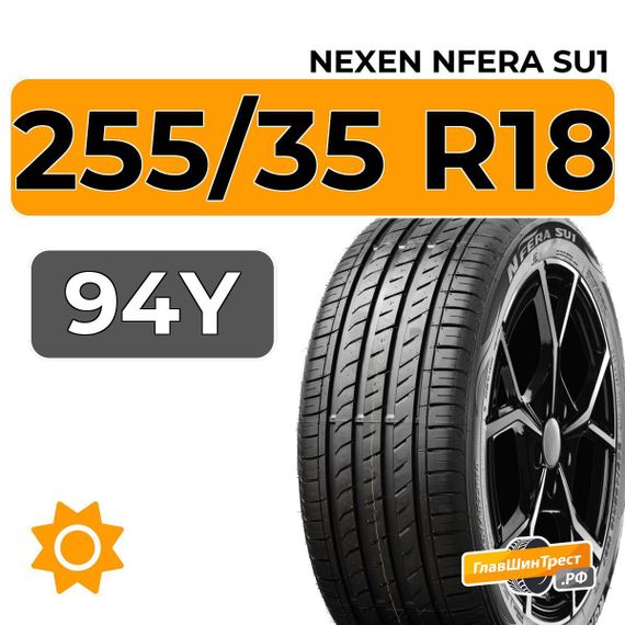 Nexen Nfera SU1 255/35 R18 94Y