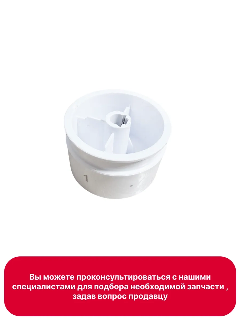 Ручка 9057355 Hansa