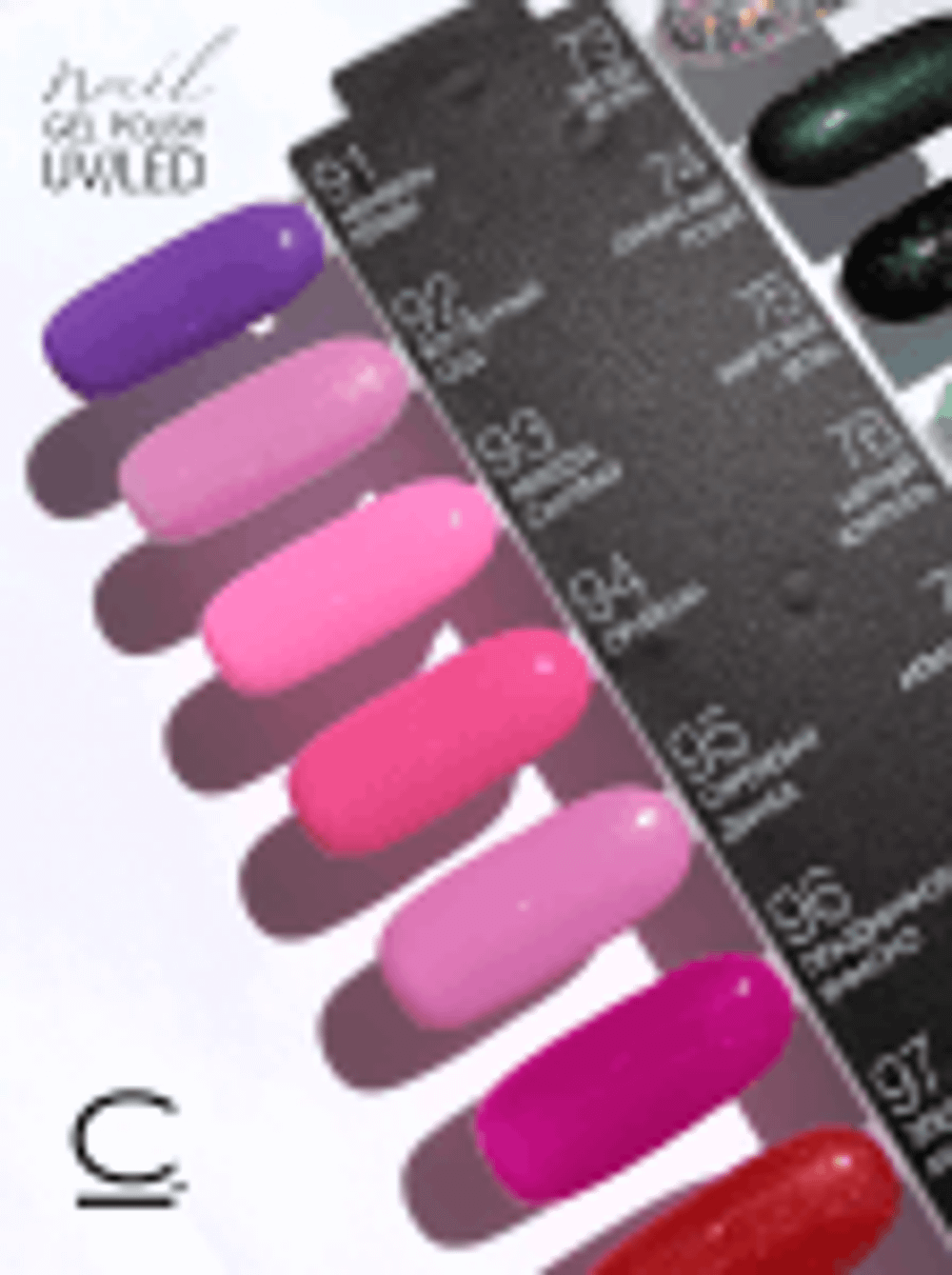 Cosmolac Гель-лак/Gel polish №94 Оригами 7,5 мл