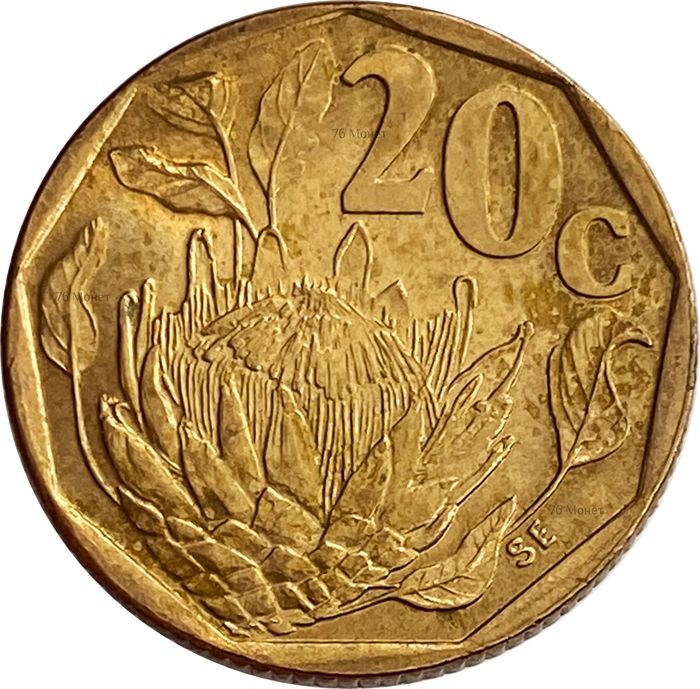 20 центов 1990-1995 ЮАР