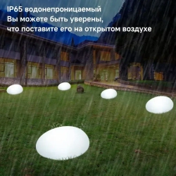 BECCI Уличный светильник, 1.2W, количество ламп:1шт