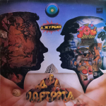 А. Журбин / Два Портрета (LP)