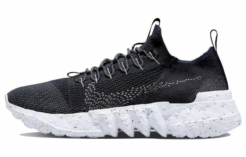 Кроссовки Nike Space Hippie 01 "Black Navy"