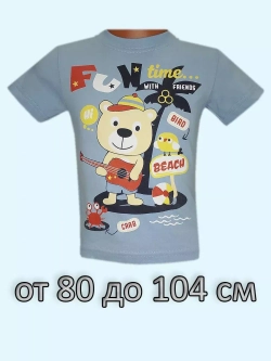 Футболка для садика.мальчик.Набор 9 шт