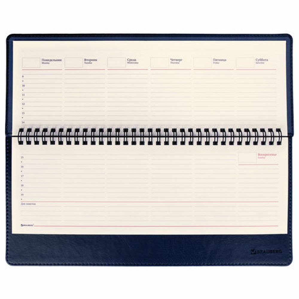 Планинг настольный недатированный (305x140 мм) BRAUBERG "Imperial", кожзам, 60 л., синий, 11169, 111694