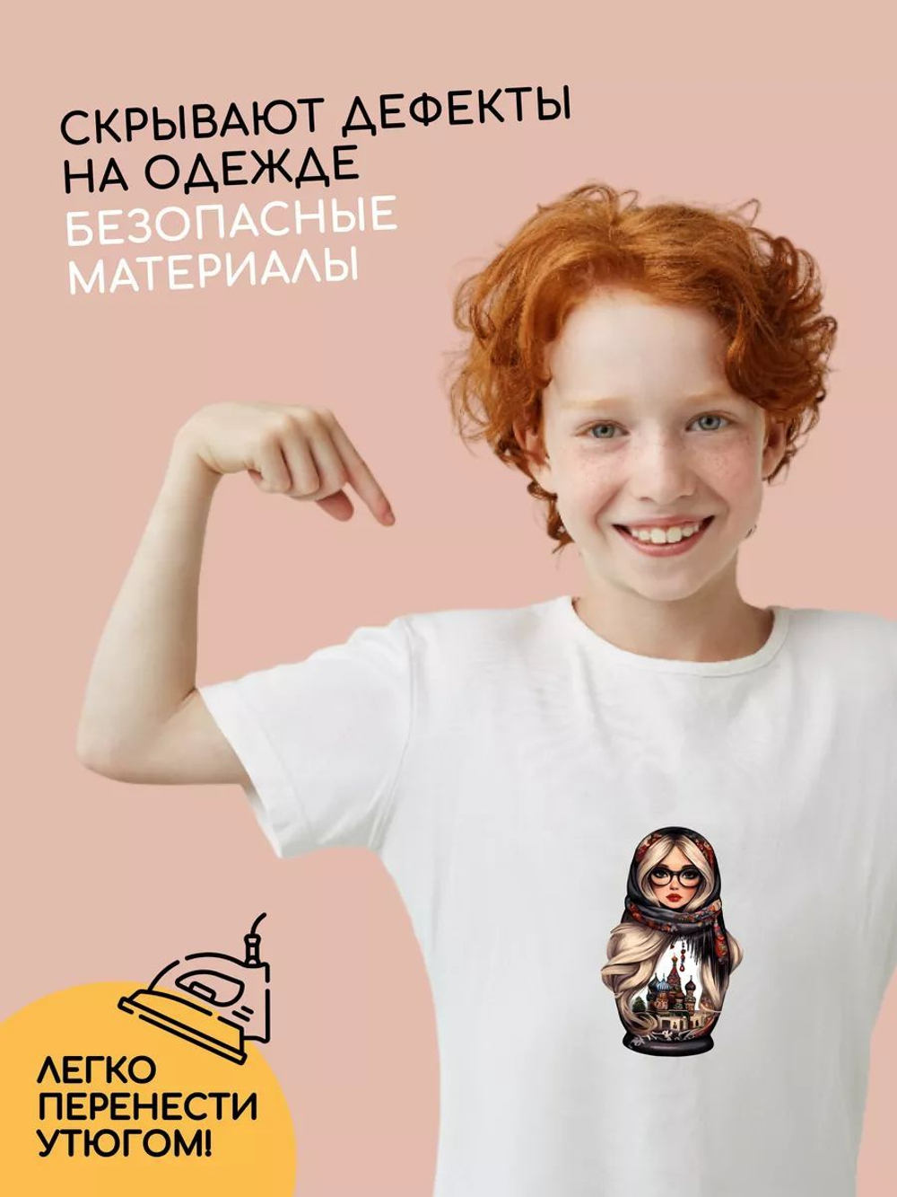 Термонаклейки взрослые матрёшки на одежду
