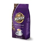 Кофе зерновой ЖОКЕЙ Традиционный 900 г пакет
