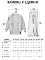Спортивный костюм для девочки в школу