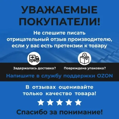 Мастика битумная ROOFER, 10 кг.