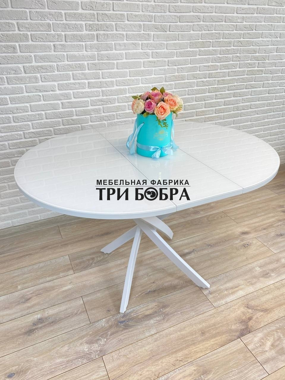 Стол круглый стеклянный Белый