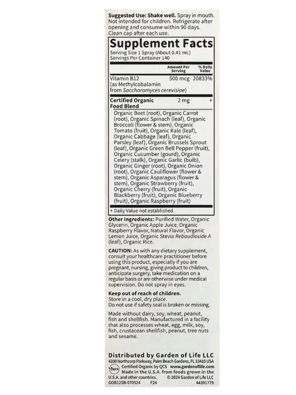 Organics Витамин В12 спрей 58 мл