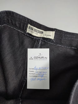 Джеггинсы Concept Club серые 48 размер