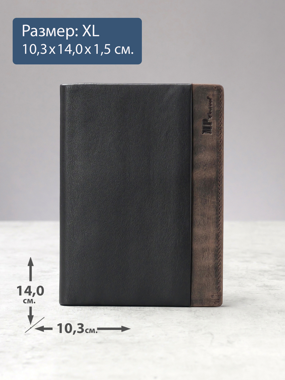 B123314R Castanho - Обложка для документов с RFID защитой MP