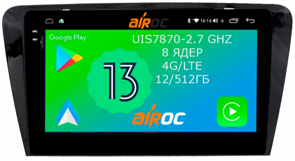 Магнитола для Skoda Octavia A7 2013-2020 - Airoc 2K AU-3201 на Android 13, TS20, 12/512Гб, SIM-слот