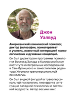 Невыносимые отношения. Книга для семейных психотерапевтов