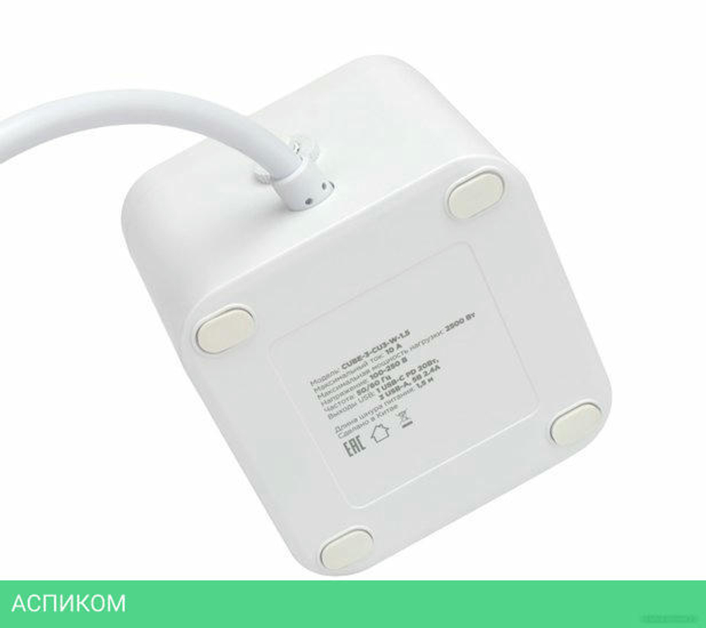 Сетевой фильтр Cablexpert Cube CUBE-3-CU3-W-1.5 белый