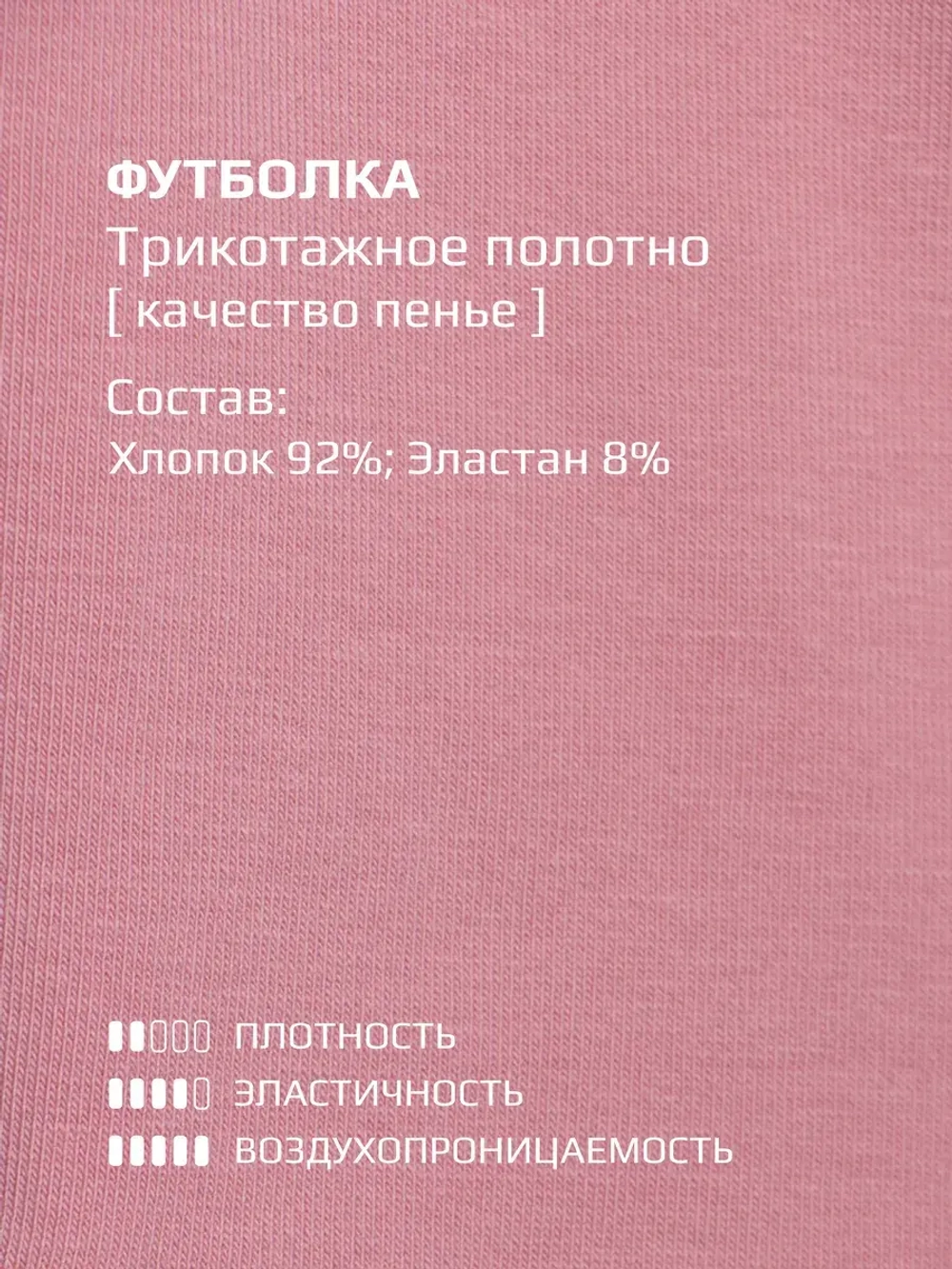 Летний костюм для девочки с юбкой-шорты