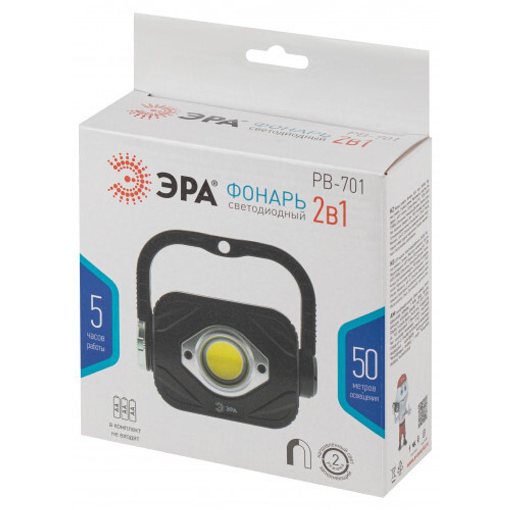 Светодиодный фонарь ЭРА PB-701 прожектор 3Вт на батарейках 3хАА с ручкой на магните