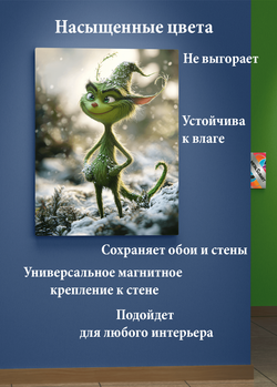 Картина на стену на металле от MetallSubArt "Гринч"