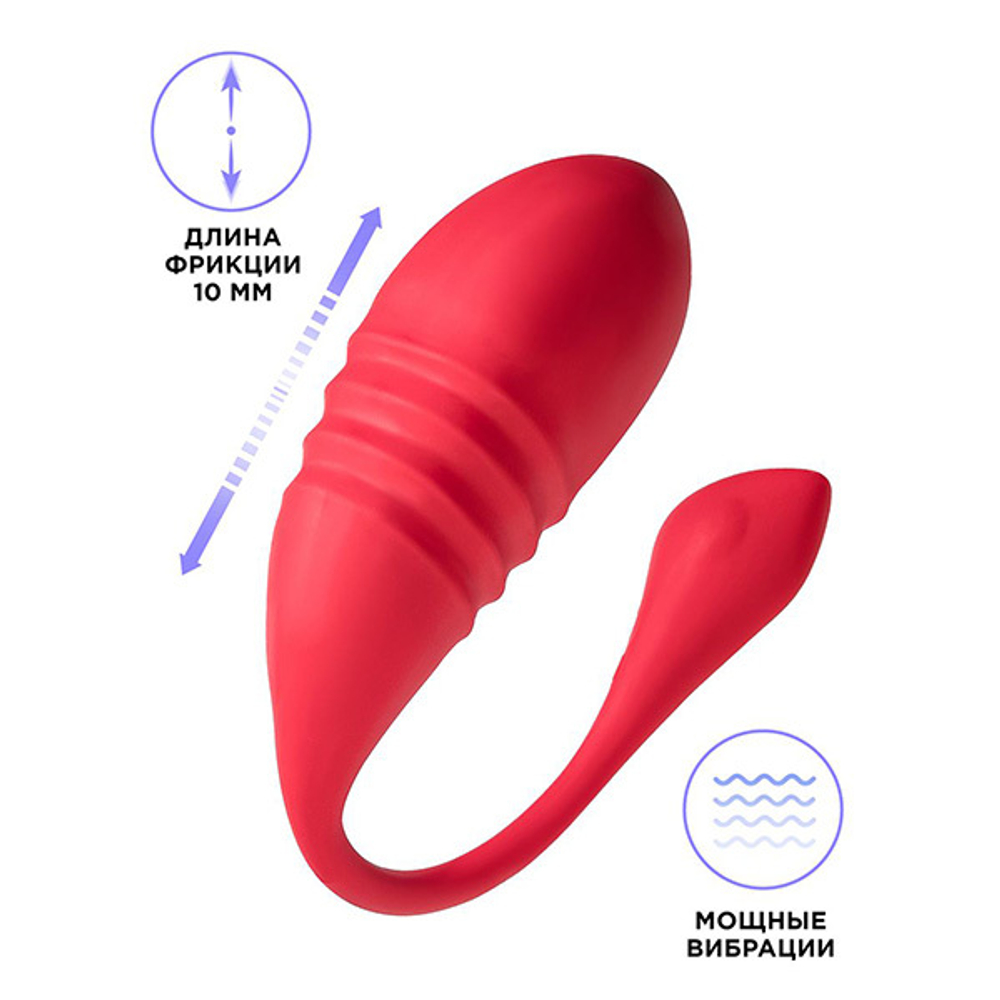 Красное силиконовое фрикционное виброяйцо 20,3см с управлением через приложение Lovense Vulse Smart Pulsing Egg Vibrator Red LE-35