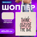 Сумка шоппер BRAUBERG канвас 40х35 см бежевый "Think outside the box" (2 штуки в упаковке)